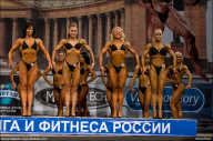Кубок России по бодибилдингу - 2011