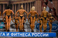 Кубок России по бодибилдингу - 2011
