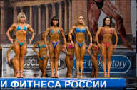 Кубок России по бодибилдингу - 2011