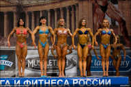 Кубок России по бодибилдингу - 2011
