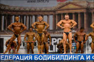Кубок России по бодибилдингу - 2011