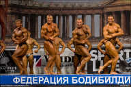 Кубок России по бодибилдингу - 2011