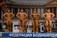 Кубок России по бодибилдингу - 2011