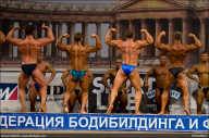 Кубок России по бодибилдингу - 2011