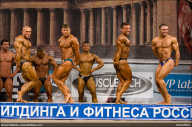 Кубок России по бодибилдингу - 2011