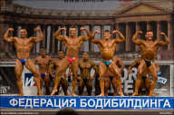 Кубок России по бодибилдингу - 2011