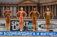 Кубок России по бодибилдингу - 2011