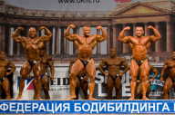 Кубок России по бодибилдингу - 2011