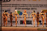 Чемпионат России по бодибилдингу - 2011