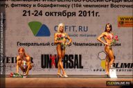 Чемпионат России по бодибилдингу - 2011