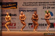 Чемпионат России по бодибилдингу - 2011