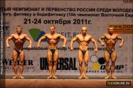 Чемпионат России по бодибилдингу - 2011
