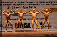 Чемпионат России по бодибилдингу - 2011