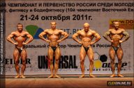 Чемпионат России по бодибилдингу - 2011