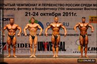 Чемпионат России по бодибилдингу - 2011