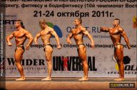 Чемпионат России по бодибилдингу - 2011