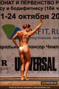 Чемпионат России по бодибилдингу - 2011