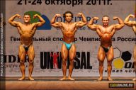 Чемпионат России по бодибилдингу - 2011