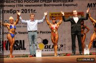Чемпионат России по бодибилдингу - 2011