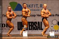 Чемпионат России по бодибилдингу - 2011