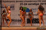 Чемпионат России по бодибилдингу - 2011