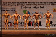 Чемпионат России по бодибилдингу - 2011