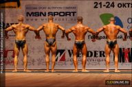 Чемпионат России по бодибилдингу - 2011
