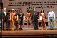 Чемпионат России по бодибилдингу - 2011