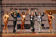Чемпионат России по бодибилдингу - 2011