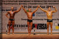 Чемпионат России по бодибилдингу - 2011