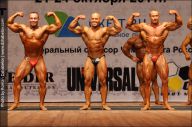 Чемпионат России по бодибилдингу - 2011