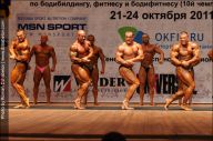 Чемпионат России по бодибилдингу - 2011