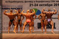 Чемпионат России по бодибилдингу - 2011