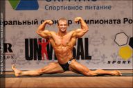 Чемпионат России по бодибилдингу - 2011