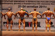 Чемпионат России по бодибилдингу - 2011