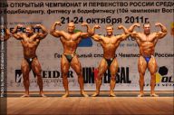 Чемпионат России по бодибилдингу - 2011
