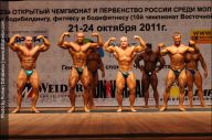 Чемпионат России по бодибилдингу - 2011