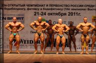 Чемпионат России по бодибилдингу - 2011
