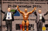 Чемпионат России по бодибилдингу - 2011