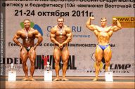 Чемпионат России по бодибилдингу - 2011
