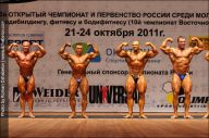 Чемпионат России по бодибилдингу - 2011