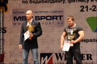 Чемпионат России по бодибилдингу - 2011