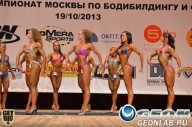 Чемпионат Москвы по бодибилдингу - 2013