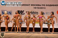 Чемпионат Москвы по бодибилдингу - 2013