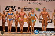 Чемпионат Москвы по бодибилдингу - 2013