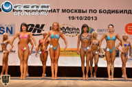 Чемпионат Москвы по бодибилдингу - 2013