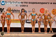 Чемпионат Москвы по бодибилдингу - 2013
