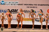 Чемпионат Москвы по бодибилдингу - 2013