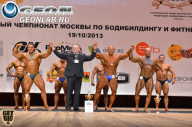 Чемпионат Москвы по бодибилдингу - 2013