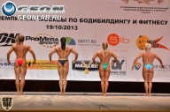Чемпионат Москвы по бодибилдингу - 2013